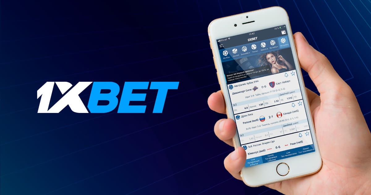 1xBet Download APP Get Started with Mobile Betting